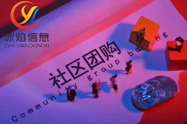 京东为何还要布局京喜便利店？社区便利店或成最佳新零售概念入口？