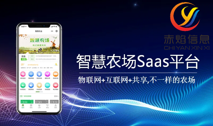 “互联网+认养农业”是农业发展的大趋势，大有可为