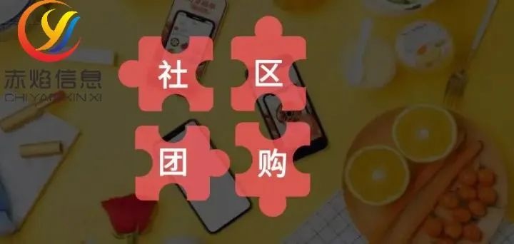 谊品生鲜四代店开设新代生鲜折扣店，新零售时代来临？