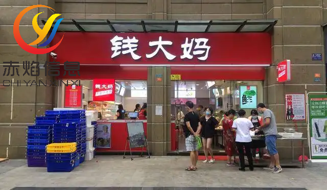 钱大妈：科技与生鲜深度融合，为企业建立差异化竞争力？