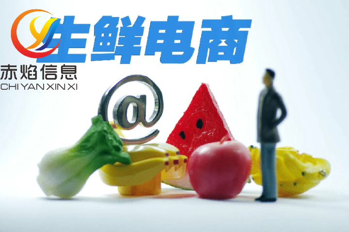 懒人经济”加速生鲜电商线上化，每日优鲜、叮咚买菜迎来反弹？