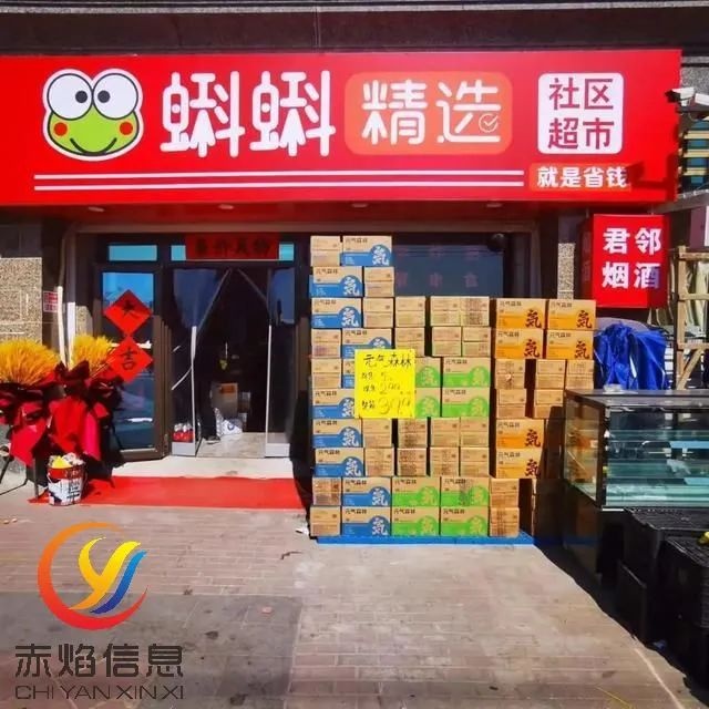 蝌蚪精选|李彬：社区团购供应链优化的新实践？