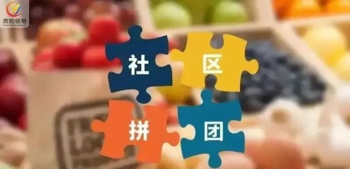 网购打败大超市！大超市宣布倒闭撤离，超市如何转型社区团购？