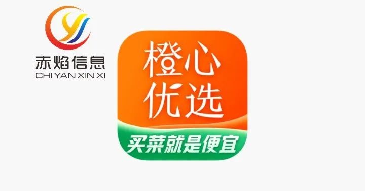 橙心优选西北卷土重来，正式上线团购商城，这次能够涅槃重生吗？