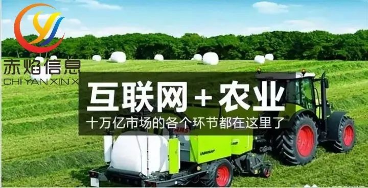 “共享农场”的发展趋势，如何把农业共享经济做到“四赢”？