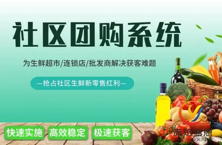 盘点2022年上半年，社区团购赛道的重要变化？