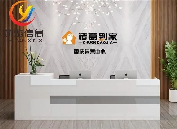 家政社区团购诸葛到家：轻运营+高回报，打造万亿市场新商机？