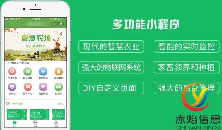 共享农场系统：未来农业发展前景广阔，“共享农场”将成为新时尚