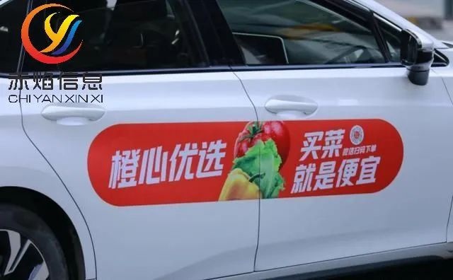 橙心优选“起死回生”，社区团购迎来新格局，开启新一轮战斗？