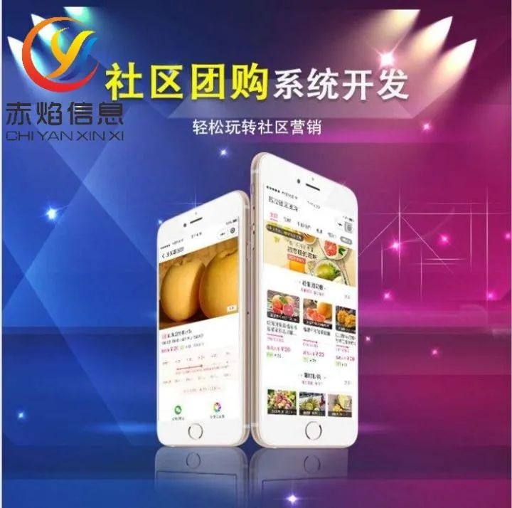 社区团购：互联网买菜大战进入决赛阶段，拼多多与美团大打营销战？