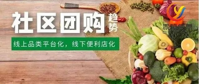 告别“烧钱”竞争，社区团购布局线下门店，行业格局趋于稳定