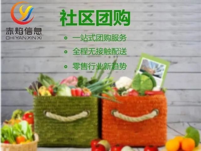 社区团购洗牌之后，美团优选、多多买菜占据主要市场份额？