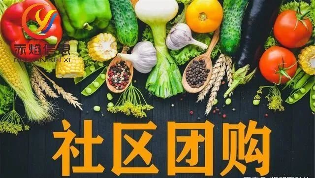 发挥平台线上优势，做差异化经营，社区团购如何应对线下竞争？