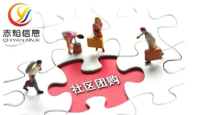 盘点社区团购7月份新资讯：钱大妈再获融资，美团优选北京重启？