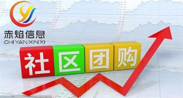 低调回归盈利至上，橙心优选重启C端业务，能否改变社区团购？