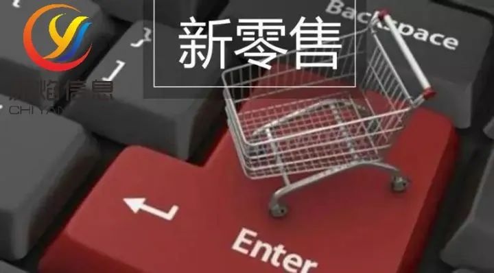 即时零售：美团补仓，阿里协同，京东低频到高频的流量迁移
