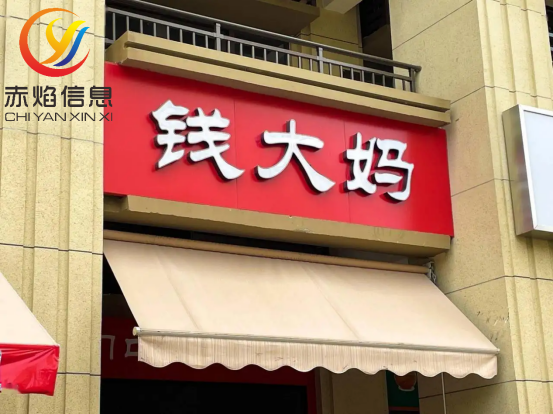 钱大妈以“新鲜”制胜市场，助力门店实现稳步盈，助力乡村振兴？