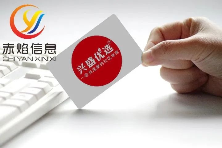 从兴盛重仓物流、组织变革到堡垒项目，解读兴盛近期动向？