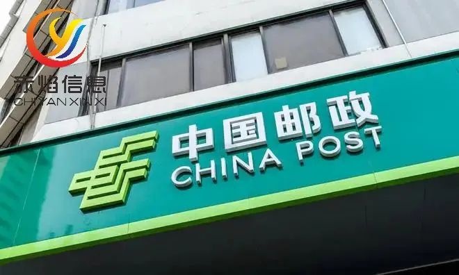 跨界做超市，中国邮政打造社区团购新模式？