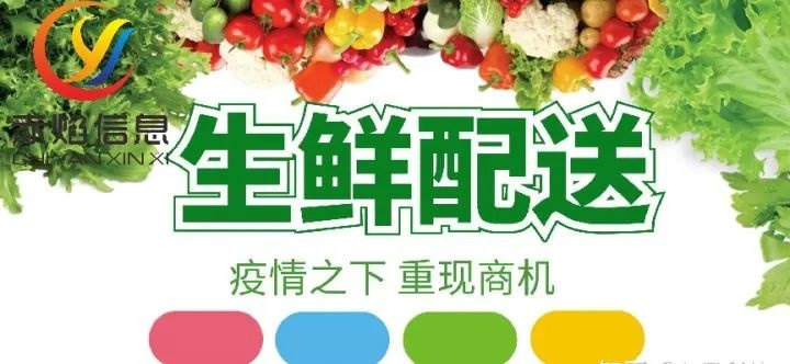 疫情之下，东南亚生鲜电商市场的新机遇?