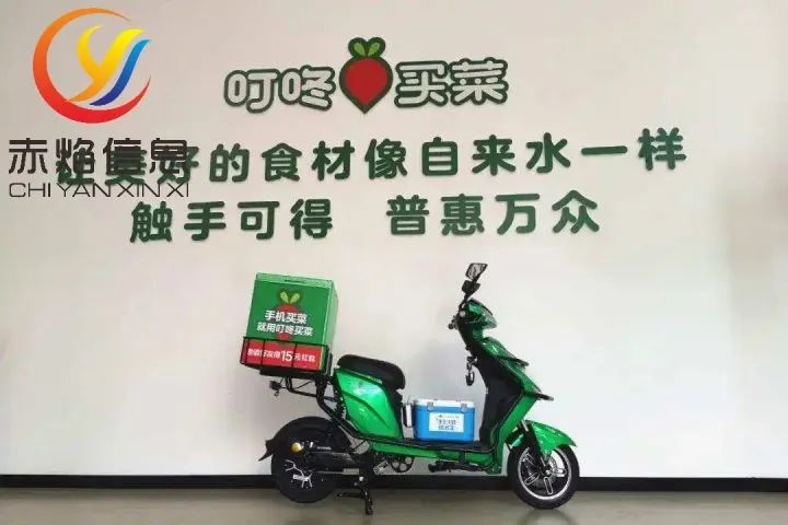 叮咚买菜：首次实现阶段性盈利，重心转向长三角地区