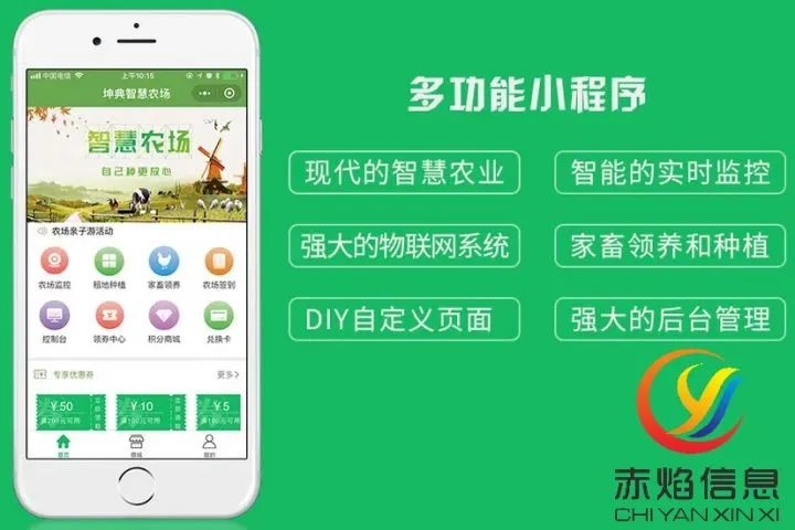 互联网+认养模式，助力农产品企业，打造全新的生态体系？