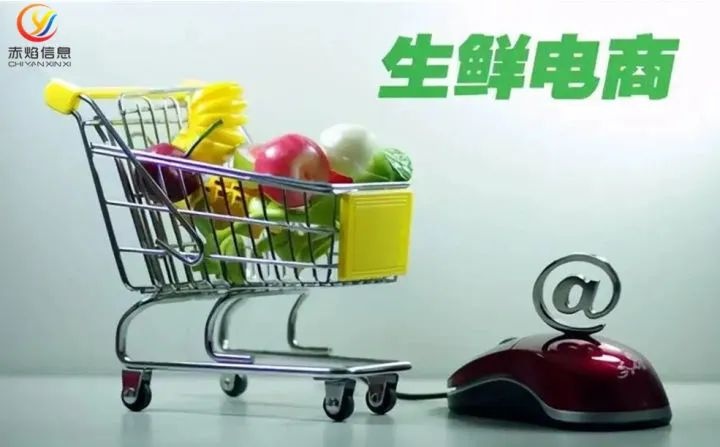生鲜电商：“前置仓模式”并非走不下去了?剩下的是谁能坚持多久