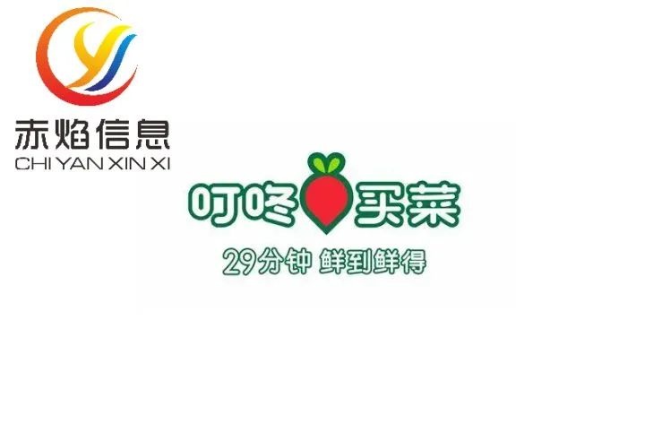 叮咚买菜：降低履约费用提高效率，提高五大领域市场竞争力？