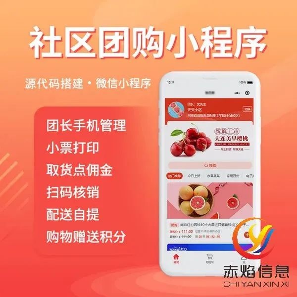 8月份社区团购新资讯：多多买菜持续入，团店模式扩张加速