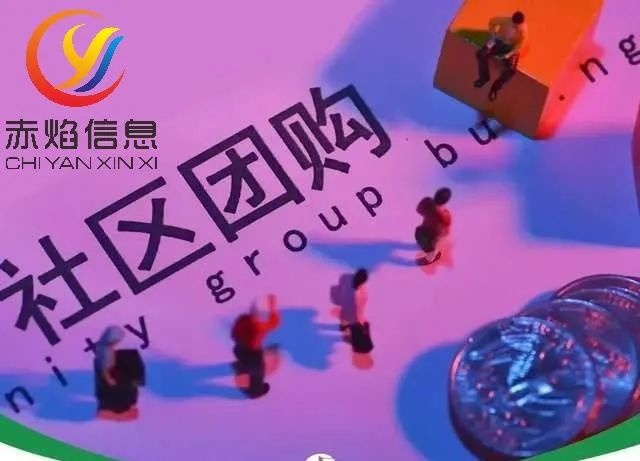 多多买菜：这是拼多多会耐心投入的项目，执行战略不会受到影响。