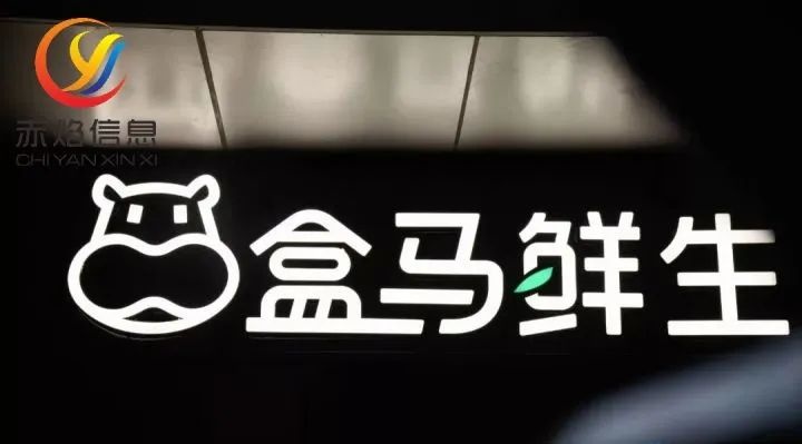 团店时代，盒马邻里：“预售＋自提＋控品控店”的社区团购模式？