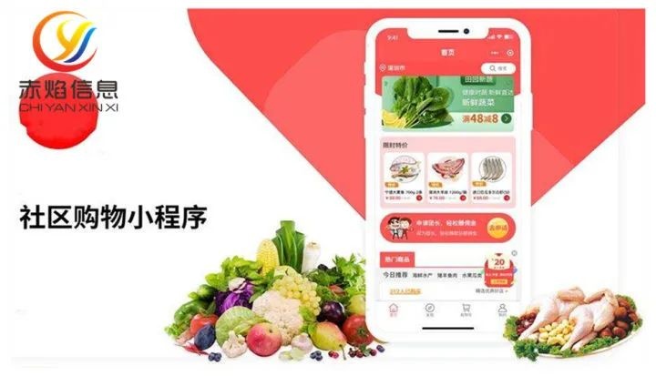 社区团购大浪淘沙，仓集邻里苏州开城，打造「团」爆品？
