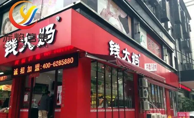 新环境新趋势下，钱大妈应以怎样的姿态,面对竞争日趋激烈的时代？
