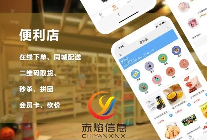 社区化和市场下沉成趋势，便利店与社区团购合力打造新零售？