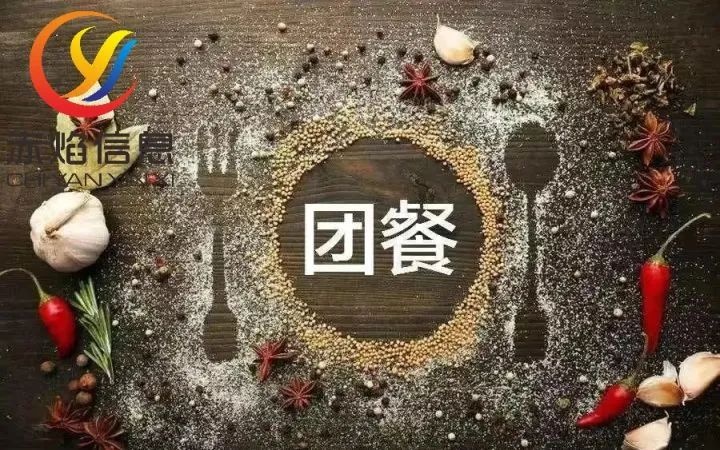 美团推出社区团餐模式，“堂食+外卖+社区团购”能否成为新模式？