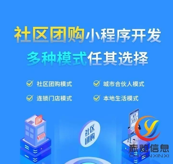 疫情对社区团购有哪些影响，如何在疫情下开展社区团购业务？