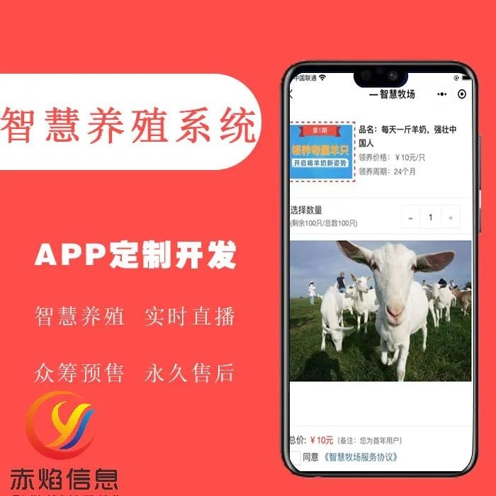 引领时尚的新式生活习惯，共享农场怎么做？