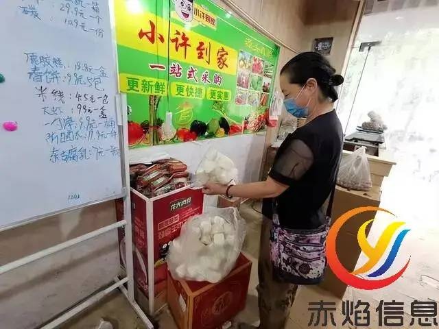 团店起势！小许到家强势崛起，门店数量突破100家？