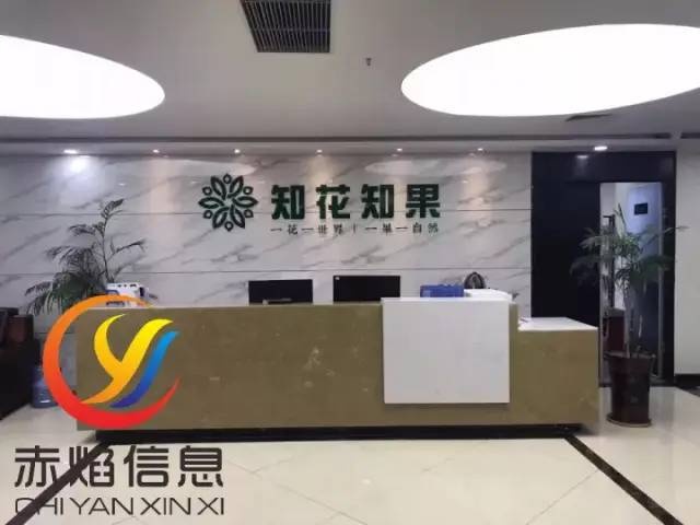 社区团购：知花知果打造差异化定位，优势在于那几个方面？