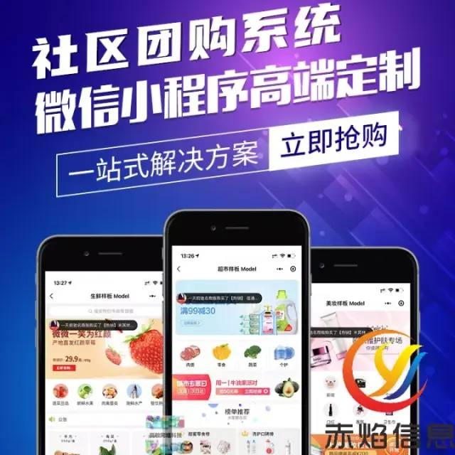 巨头混战之后，社区团购迎来新变化，进入新阶段？