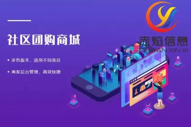 社区团购：激活农村消费潜力,带动下沉地区就业机会?