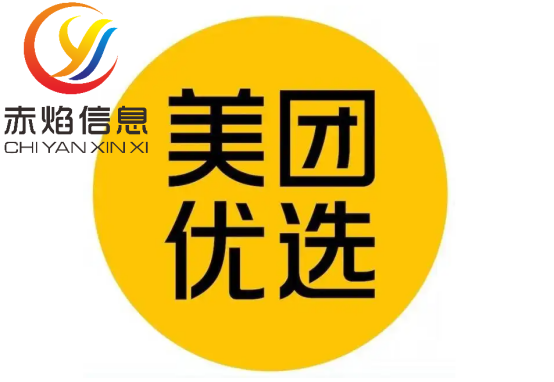 美团优选升级为“明日达超市”，下沉市场成社区团购决胜关键？