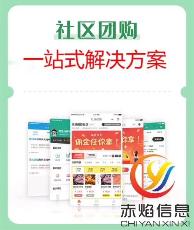 社区团购巨头动作频频，美团开超市，阿里布局和多多持续投入。