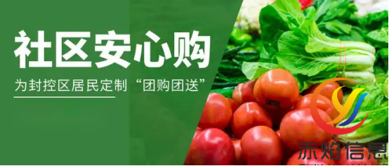 餐饮品牌、食品巨头争相进军社区团餐，早餐市场隐藏着新方向？