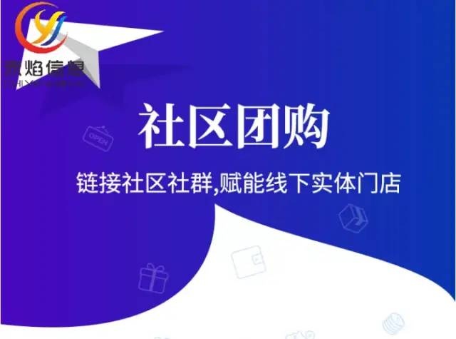 食品加工企业扎堆发力社区团餐，社区团餐为什么这样受到重视？