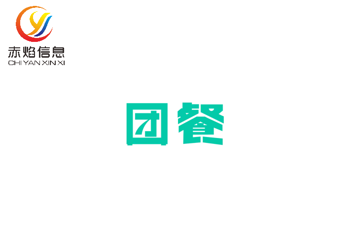 社区团餐企业如何突破重围，找到增长业务模式？