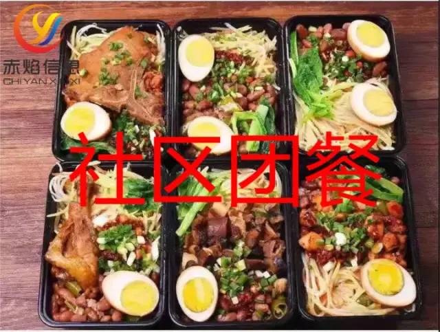 疫情之下，团餐企业如何利用细分品类“出圈”?