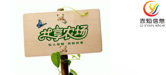 “互联网+农业”时代，可视化认养农业助力乡村振兴战略？