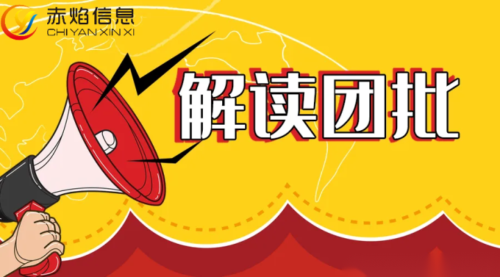 企业做好社区团购团批，需要提升三大核心能力。