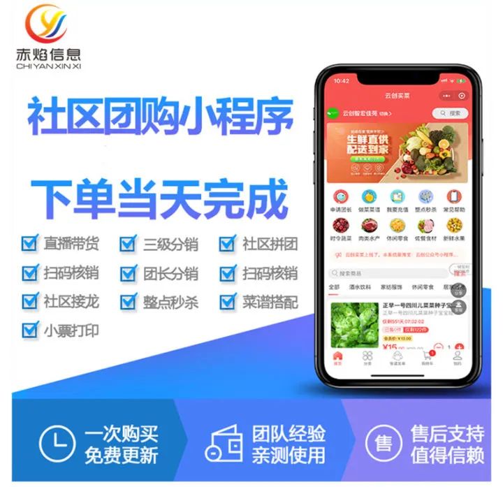 社区团购三板斧：地方团打造独家产品的几种方法？